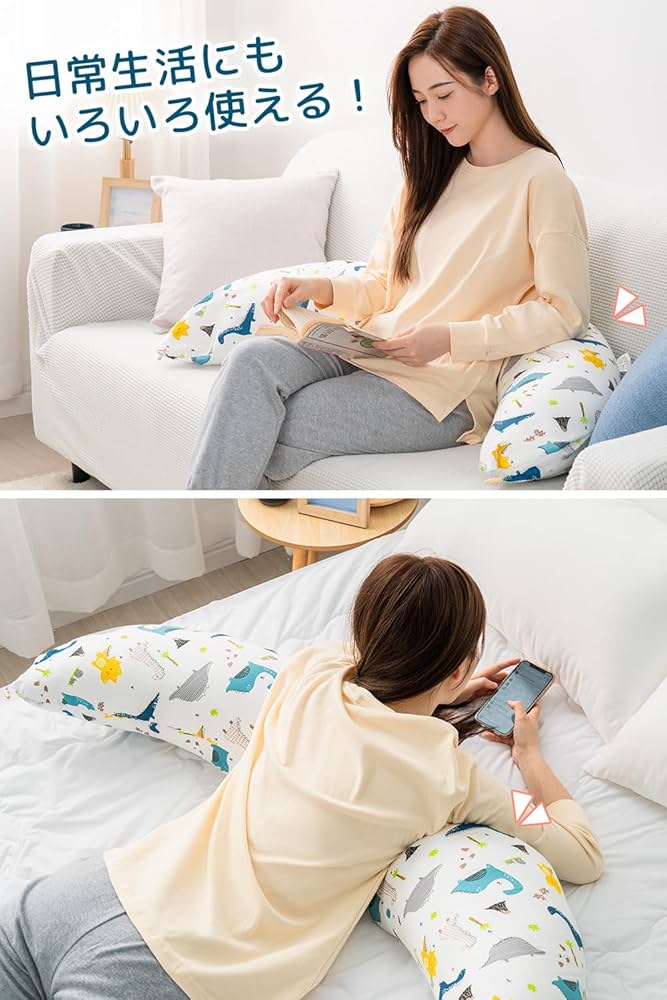 Amazon｜Genki life 抱き枕 だきまくら 妊婦 授乳クッション